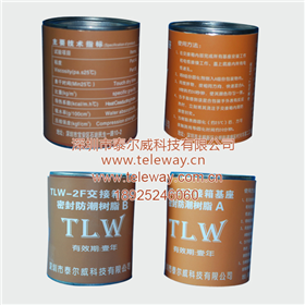 Communication junction box dedicated moisture resin